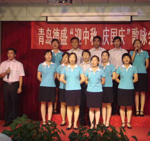 “迎中秋，慶國慶”歌詠會